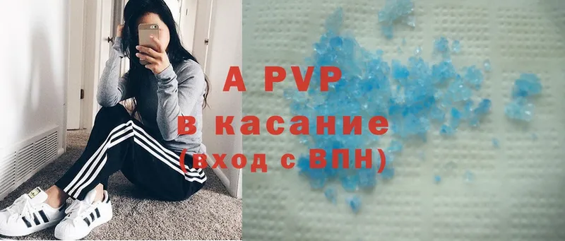 закладки  Дудинка  Alpha-PVP мука 