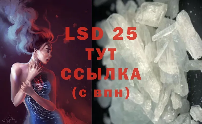 LSD-25 экстази ecstasy  купить наркоту  Дудинка 