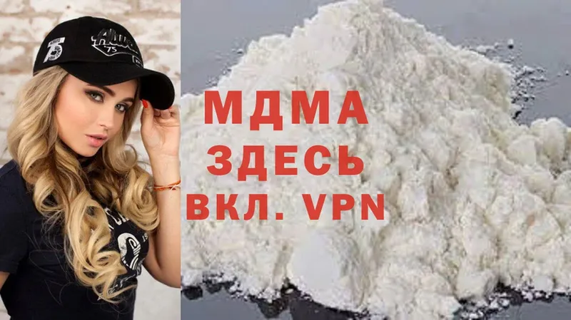 MDMA кристаллы  Дудинка 